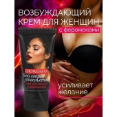 Женский возбуждающий крем с феромонами EroWoman - 25 гр. - Биоритм - купить с доставкой в Златоусте