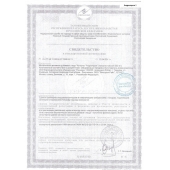 Биологически активная добавка к пище  Андрогерон  - 3 капсулы (500 мг.) - Виктория-Райт - купить с доставкой в Златоусте