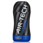 Мастурбатор с регулируемой плотностью обхвата Custom Strength CUP Twist Ripple - Tenga - в Златоусте купить с доставкой