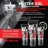 Крем для увеличения пениса MISTER XXL - 50 гр. - Биоритм - купить с доставкой в Златоусте