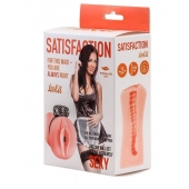 Мастурбатор с виброкольцом Satisfaction Magazine Maid - Lola Games - в Златоусте купить с доставкой