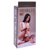 Поножи Mily с металлической цепочкой и регулируемыми застежками - Rebelts - купить с доставкой в Златоусте