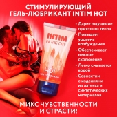 Стимулирующий гель-лубрикант Intim Hot - 60 гр. - Биоритм - купить с доставкой в Златоусте