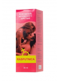Капли для женщин Rasputnica - 30 мл. - Капиталпродукт - купить с доставкой в Златоусте