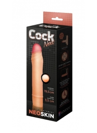 Телесная насадка-удлинитель из неоскин - 19,5 см. - LOVETOY (А-Полимер) - в Златоусте купить с доставкой