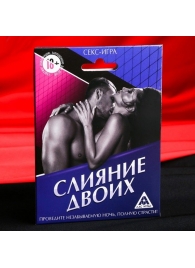 Эротическая игра  Слияние двоих - Сима-Ленд - купить с доставкой в Златоусте