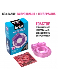 Фиолетовое эрекционное виброкольцо Luxe VIBRO  Бешеная гейша  + презерватив - Luxe - в Златоусте купить с доставкой
