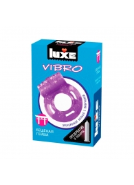 Фиолетовое эрекционное виброкольцо Luxe VIBRO  Бешеная гейша  + презерватив - Luxe - в Златоусте купить с доставкой