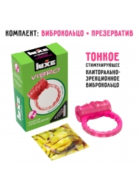 Розовое эрекционное виброкольцо Luxe VIBRO  Поцелуй стриптизёрши  + презерватив - Luxe - в Златоусте купить с доставкой