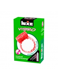 Розовое эрекционное виброкольцо Luxe VIBRO  Поцелуй стриптизёрши  + презерватив - Luxe - в Златоусте купить с доставкой