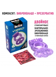 Фиолетовое эрекционное виброкольцо Luxe VIBRO  Секрет Кощея  + презерватив - Luxe - в Златоусте купить с доставкой
