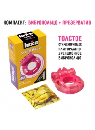 Розовое эрекционное виброкольцо Luxe VIBRO  Ужас Альпиниста  + презерватив - Luxe - в Златоусте купить с доставкой