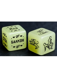 Неоновые кубики  Возьми меня - Сима-Ленд - купить с доставкой в Златоусте