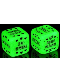 Неоновые кубики  Наслаждение для двоих - Сима-Ленд - купить с доставкой в Златоусте