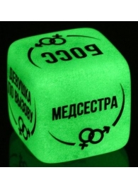 Неоновый кубик  Ролевые игры - Сима-Ленд - купить с доставкой в Златоусте