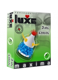 Презерватив LUXE Maxima  Злой Ковбой  - 1 шт. - Luxe - купить с доставкой в Златоусте