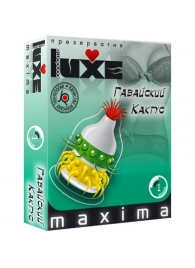 Презерватив LUXE Maxima  Гавайский Кактус  - 1 шт. - Luxe - купить с доставкой в Златоусте