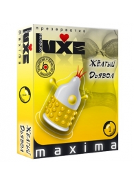 Презерватив LUXE Maxima  Желтый дьявол  - 1 шт. - Luxe - купить с доставкой в Златоусте