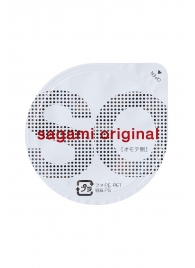 Ультратонкие презервативы Sagami Original - 2 шт. - Sagami - купить с доставкой в Златоусте