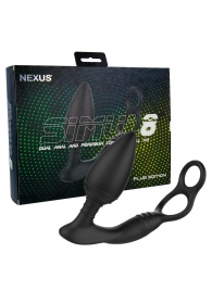 Черная анальная пробка NEXUS SIMUL8 Plug Edition с фиксацией на теле кольцами - Nexus Range - в Златоусте купить с доставкой