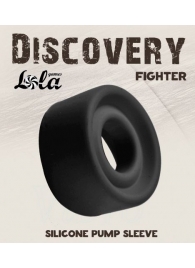 Черная сменная насадка для вакуумной помпы Fighter - Lola Games - в Златоусте купить с доставкой