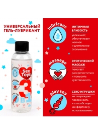 Гель-лубрикант на водной основе SEX TOYS - 75 мл. - Биоритм - купить с доставкой в Златоусте