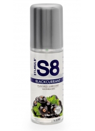 Смазка на водной основе S8 Flavored Lube со вкусом черной смородины - 125 мл. - Stimul8 - купить с доставкой в Златоусте