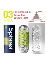 Мастурбатор SPINNER Shell - Tenga - в Златоусте купить с доставкой