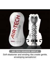 Мастурбатор AIR-TECH Squeeze Gentle - Tenga - в Златоусте купить с доставкой