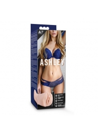 Телесный мастурбатор-вагина с вибропулей Ashley - Blush Novelties - в Златоусте купить с доставкой