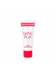 Крем-пролонгатор Long Play - 15 мл. - Биоритм - купить с доставкой в Златоусте