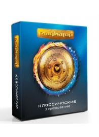 Презервативы  Гладиатор Классические  - 3 шт. - Гладиатор - купить с доставкой в Златоусте