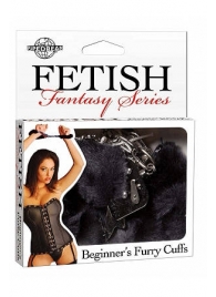 Меховые чёрные наручники Beginner s Furry Cuffs - Pipedream - купить с доставкой в Златоусте