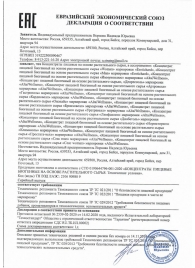 Женский биогенный концентрат для повышения либидо Erotic hard Woman - 250 мл. - Erotic Hard - купить с доставкой в Златоусте