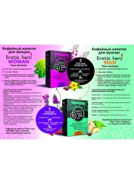 Кофейный напиток для женщин  Erotic hard WOMAN - Твои желания  - 100 гр. - Erotic Hard - купить с доставкой в Златоусте