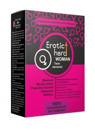 Кофейный напиток для женщин  Erotic hard WOMAN - Твои желания  - 100 гр. - Erotic Hard - купить с доставкой в Златоусте