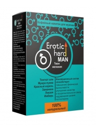 Кофейный напиток для мужчин  Erotic hard MAN - Твои желания  - 100 гр. - Erotic Hard - купить с доставкой в Златоусте