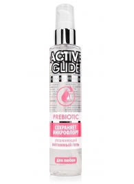 Увлажняющий интимный гель Active Glide Prebiotic - 100 гр. - Биоритм - купить с доставкой в Златоусте