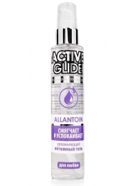 Увлажняющий интимный гель Active Glide Allantoin - 100 гр. - Биоритм - купить с доставкой в Златоусте