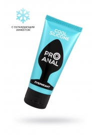 Водно-силиконовый лубрикант ProAnal Cool Silicone - 50 гр. - Биоритм - купить с доставкой в Златоусте