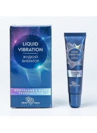 Возбуждающий крем-гель Liquid Vibration - 15 гр. - БиоМед - купить с доставкой в Златоусте