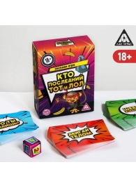 Игра-карточки  Кто последний, тот и ЛОЛ - Сима-Ленд - купить с доставкой в Златоусте