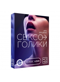 Эротическая игра для двоих «Сексоголики» - Сима-Ленд - купить с доставкой в Златоусте