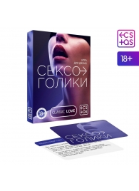 Эротическая игра для двоих «Сексоголики» - Сима-Ленд - купить с доставкой в Златоусте