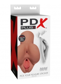 Кофейный мастурбатор Pick Your Pleasure Stroker - Pipedream - в Златоусте купить с доставкой