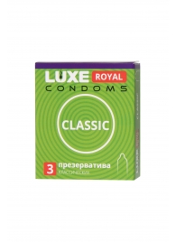 Гладкие презервативы LUXE Royal Classic - 3 шт. - Luxe - купить с доставкой в Златоусте