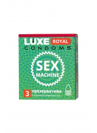 Ребристые презервативы LUXE Royal Sex Machine - 3 шт. - Luxe - купить с доставкой в Златоусте
