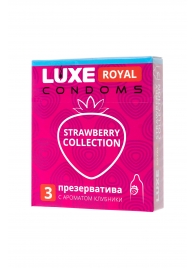 Презервативы с ароматом клубники LUXE Royal Strawberry Collection - 3 шт. - Luxe - купить с доставкой в Златоусте