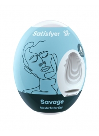 Мастурбатор-яйцо Satisfyer Savage Mini Masturbator - Satisfyer - в Златоусте купить с доставкой
