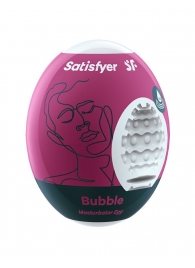 Мастурбатор-яйцо Satisfyer Bubble Mini Masturbator - Satisfyer - в Златоусте купить с доставкой